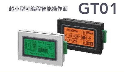 供应松下电工触摸屏GT01系列AIGT0030B1屏